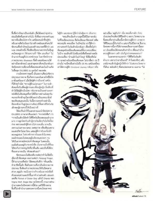 Attitude-January-2013